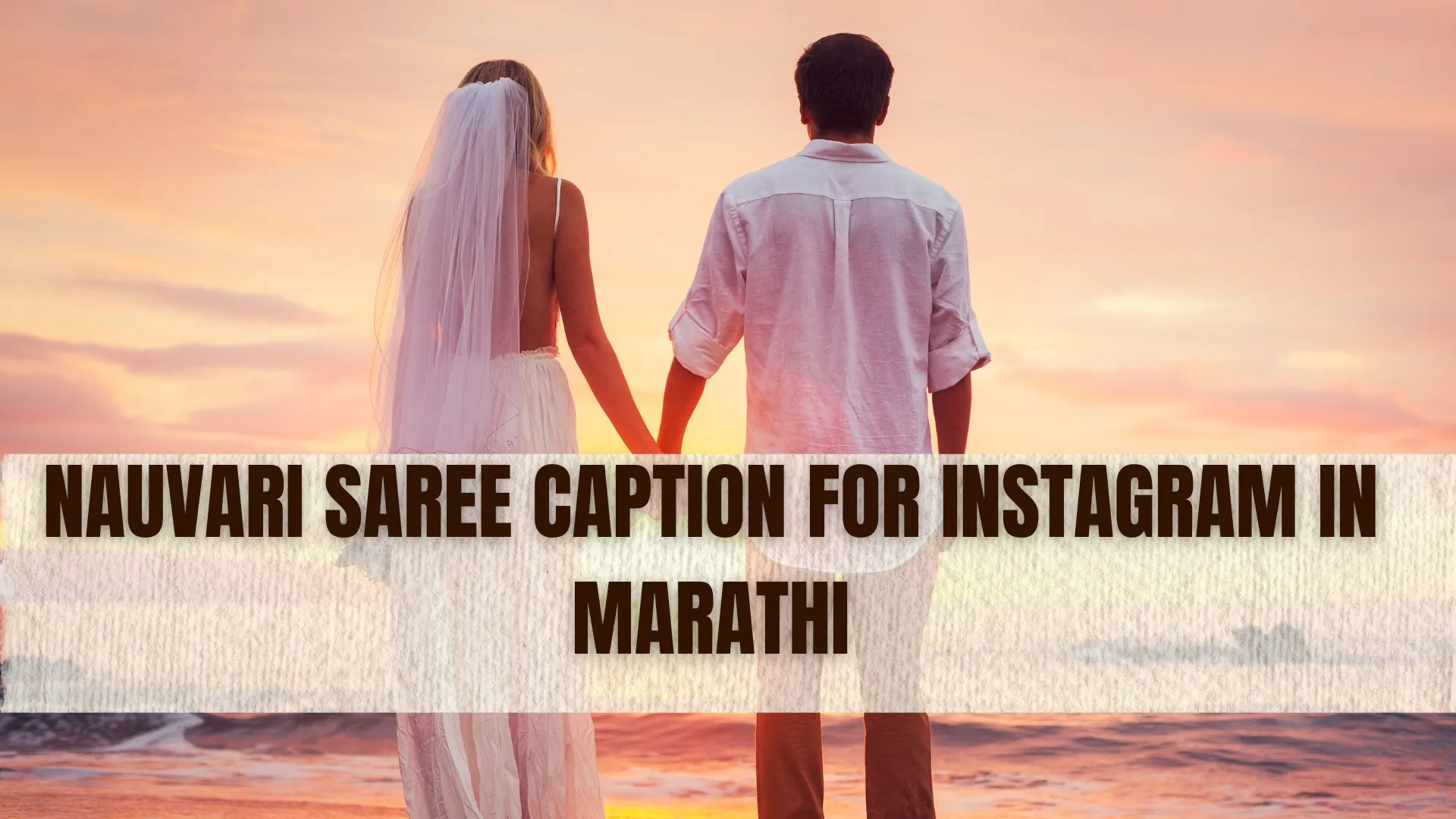 Nauvari Saree Caption for Instagram in Marathi